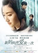 两个画面